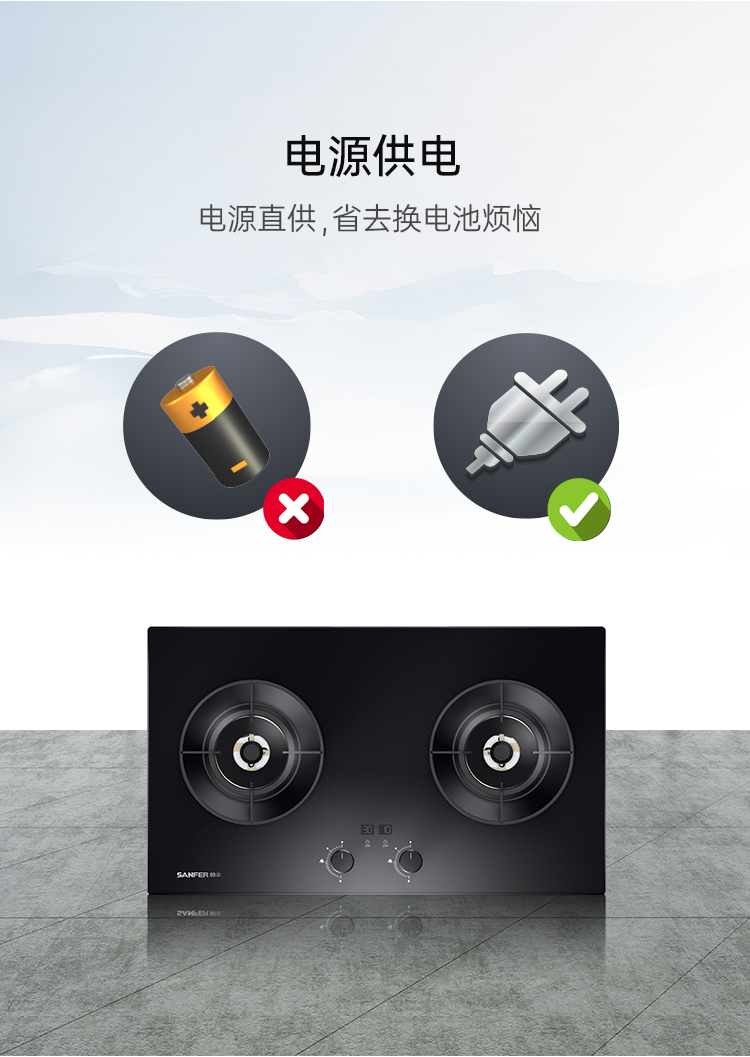 帅丰智能猛火灶烟机灶具