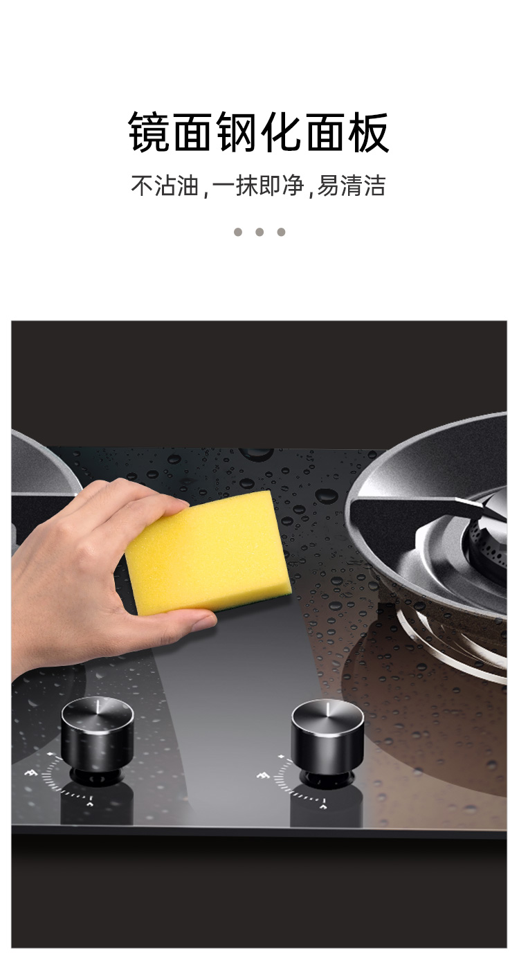 帅丰智能猛火灶（预售）集成烹饪中心