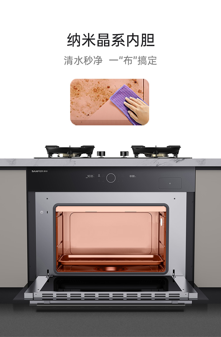 帅丰驻立式蒸烤一体箱集成烹饪中心