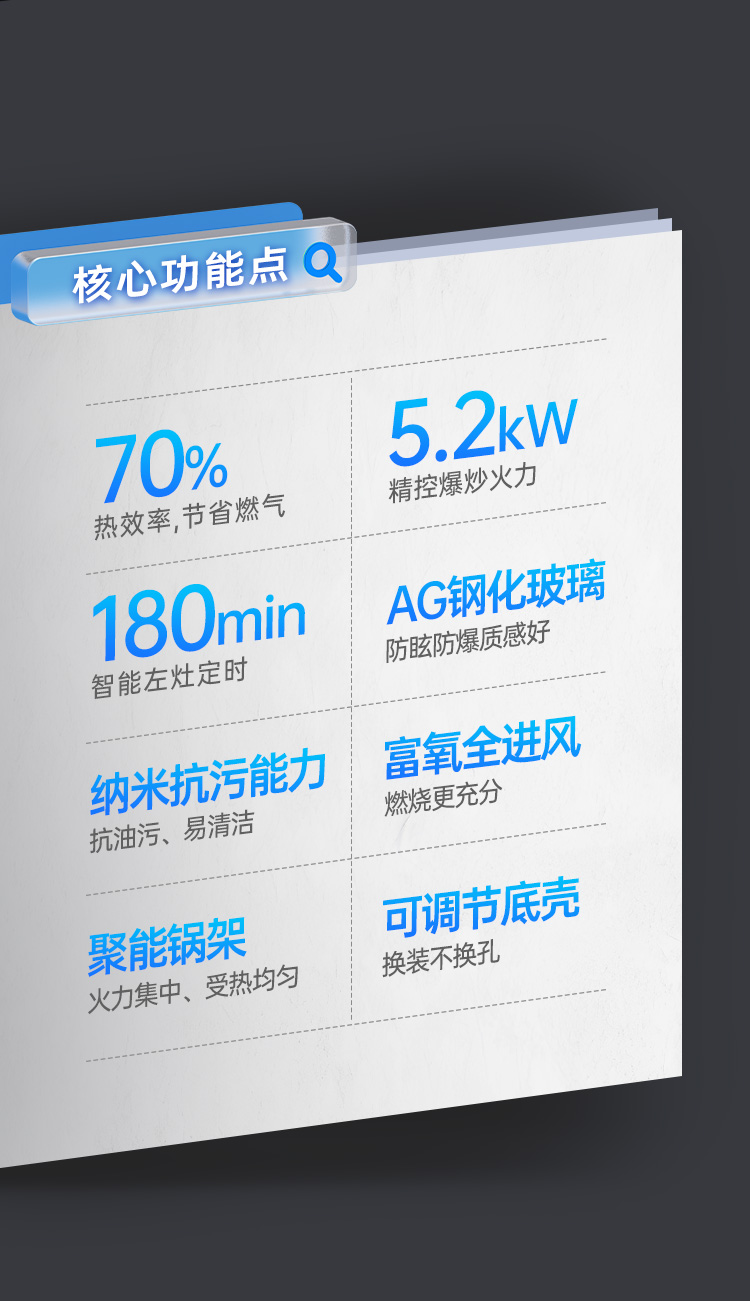 帅丰KZ06智能猛火灶烟机灶具