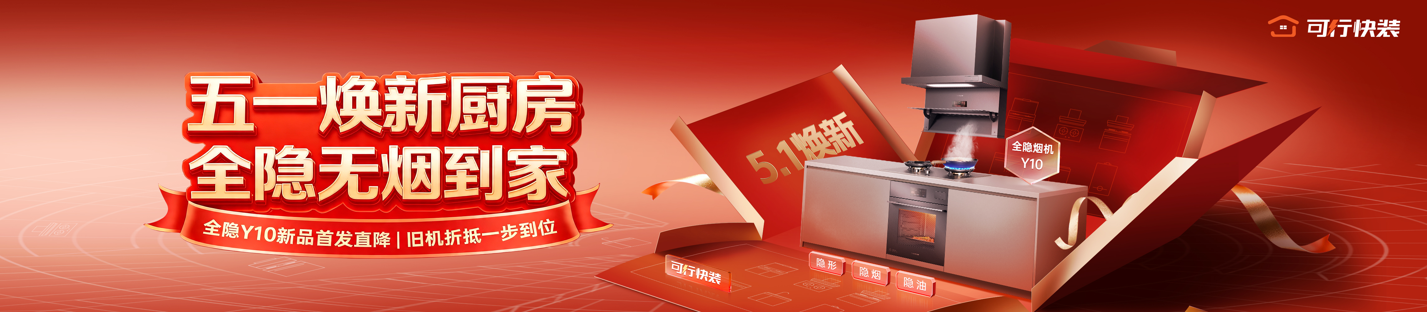 集成灶加盟需要什么条件?有什么扶持政策- 帅丰集成灶