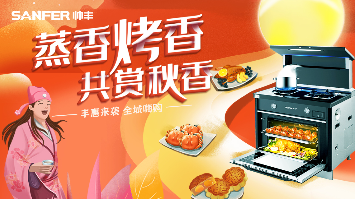 双节进行时，中秋送礼,送父母最好的