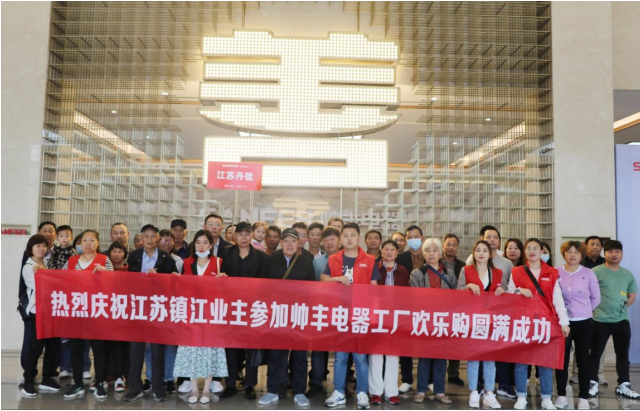 帅丰集成灶智慧化工厂，高端集成灶为消费者健康厨房生活赋能