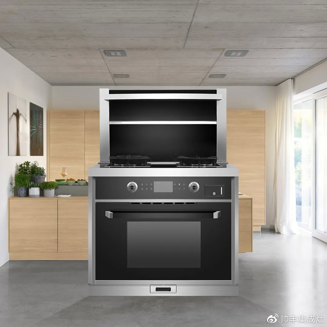 最后1天！帅丰直播抖in好物节，家居达人——wuli设计姐喊你冲