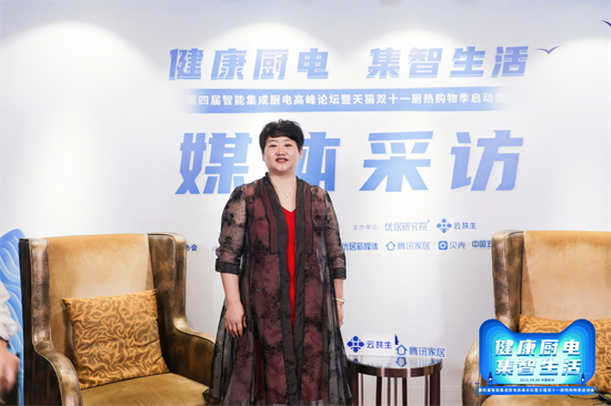 帅丰商若云：顺应行业趋势变化 探索企业升级新路径