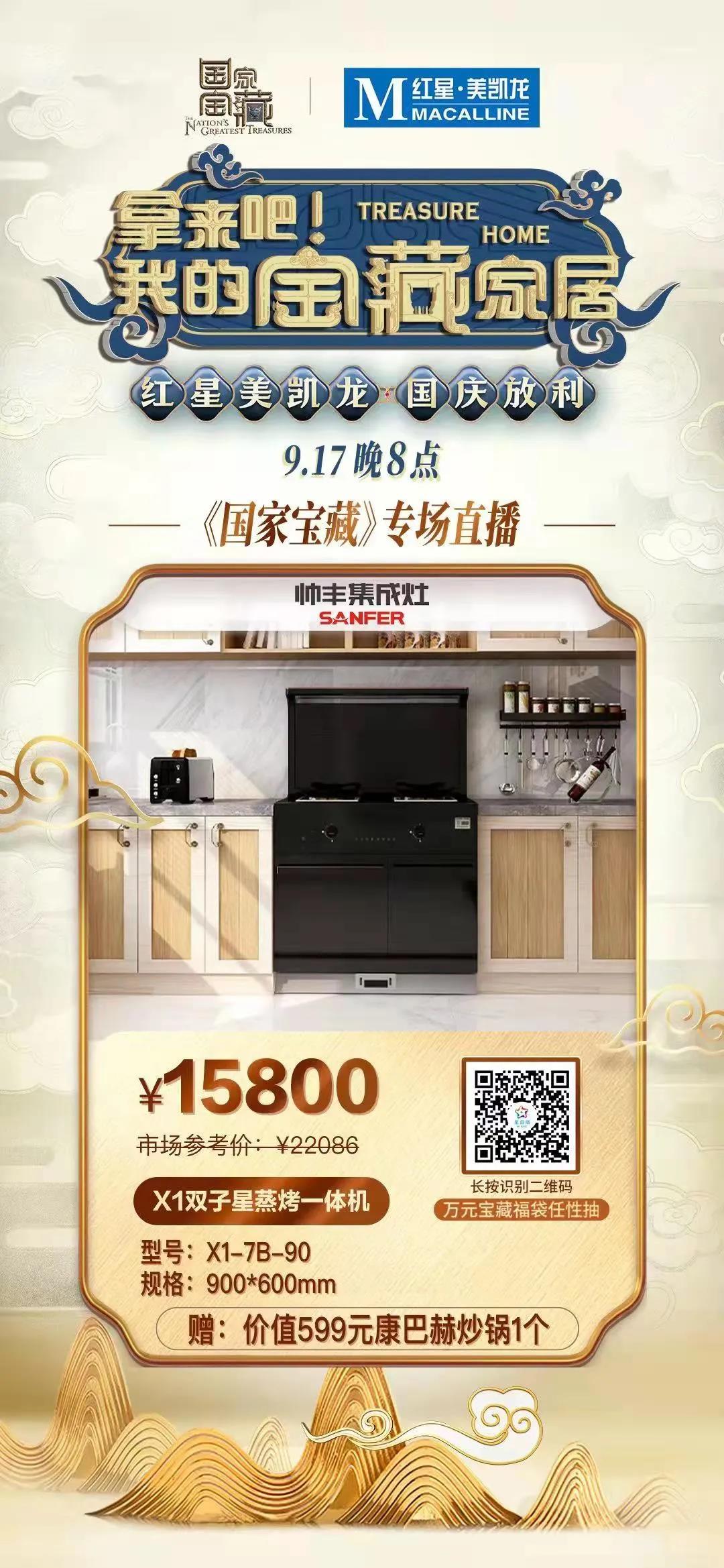 寻宝特辑|这款宝藏家居我一定要得到它