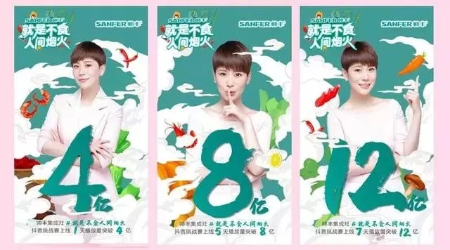 抖音家电热榜NO.3,看传统品牌帅丰如何玩出圈 抖音家电热榜NO.3,看传统品牌帅丰如何玩出圈