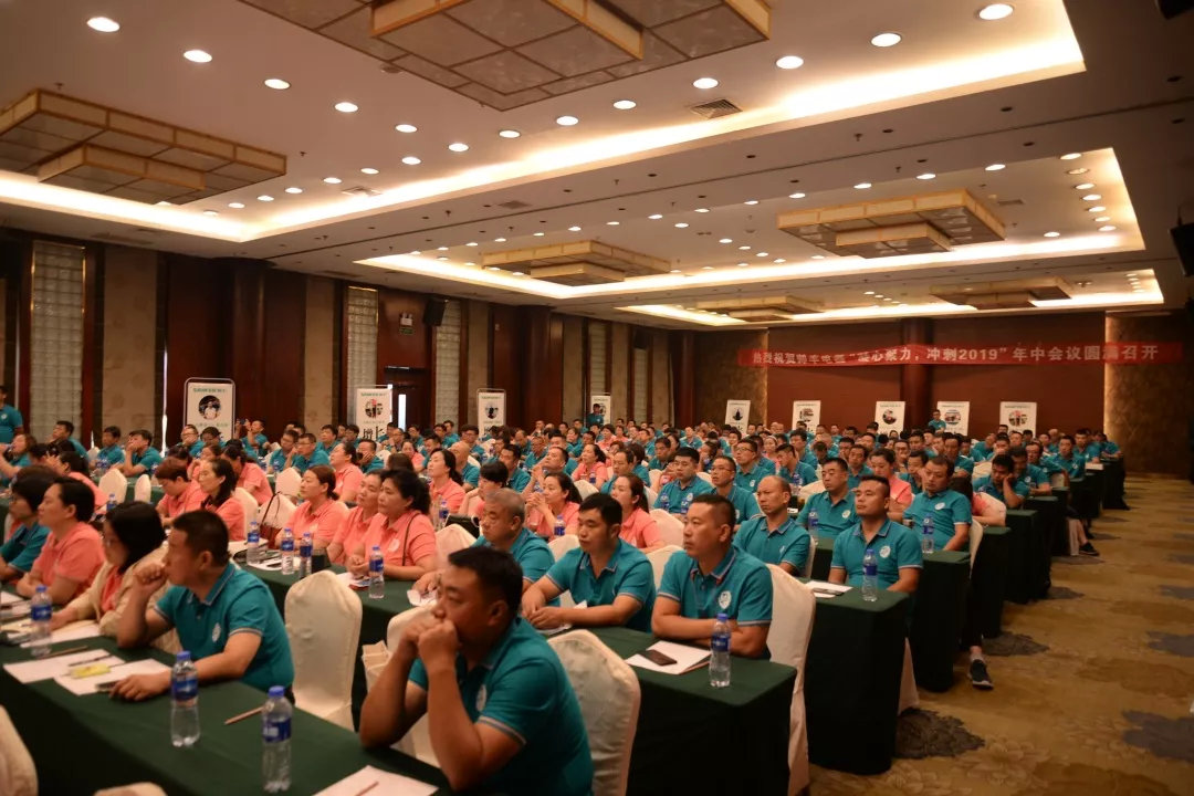 帅丰经销商年中会议圆满落幕，下半年继续冲冲冲！