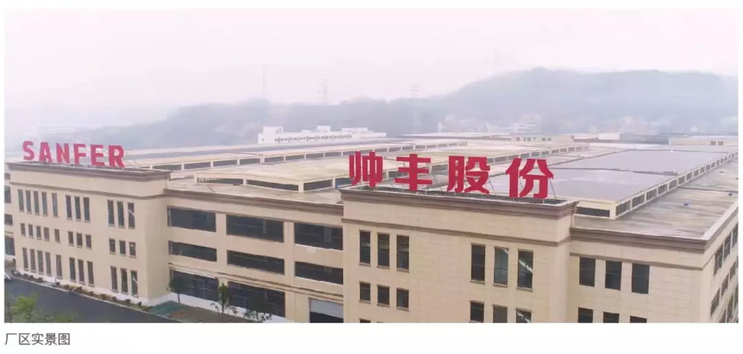 帅丰接受整体厨房考察,共写行业未来新篇章! 帅丰接受整体厨房考察,共写行业未来新篇章!