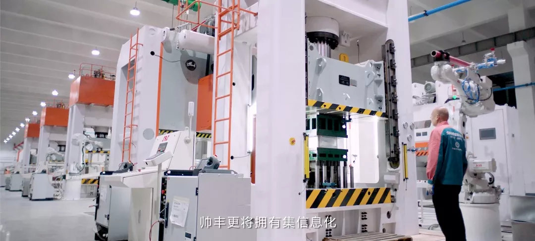 帅丰接受整体厨房考察,共写行业未来新篇章! 帅丰接受整体厨房考察,共写行业未来新篇章!