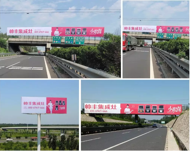 欢喜亮相!帅丰新一轮高铁品牌广告霸气上线 欢喜亮相!帅丰新一轮高铁品牌广告霸气上线