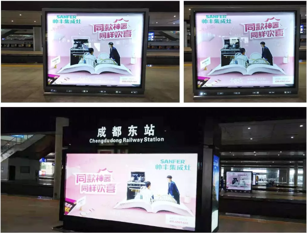 欢喜亮相!帅丰新一轮高铁品牌广告霸气上线 欢喜亮相!帅丰新一轮高铁品牌广告霸气上线