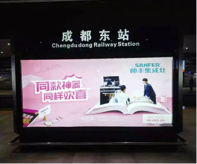 欢喜亮相!帅丰新一轮高铁品牌广告霸气上线 欢喜亮相!帅丰新一轮高铁品牌广告霸气上线