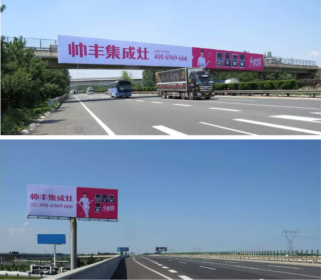 欢喜亮相!帅丰新一轮高铁品牌广告霸气上线 欢喜亮相!帅丰新一轮高铁品牌广告霸气上线