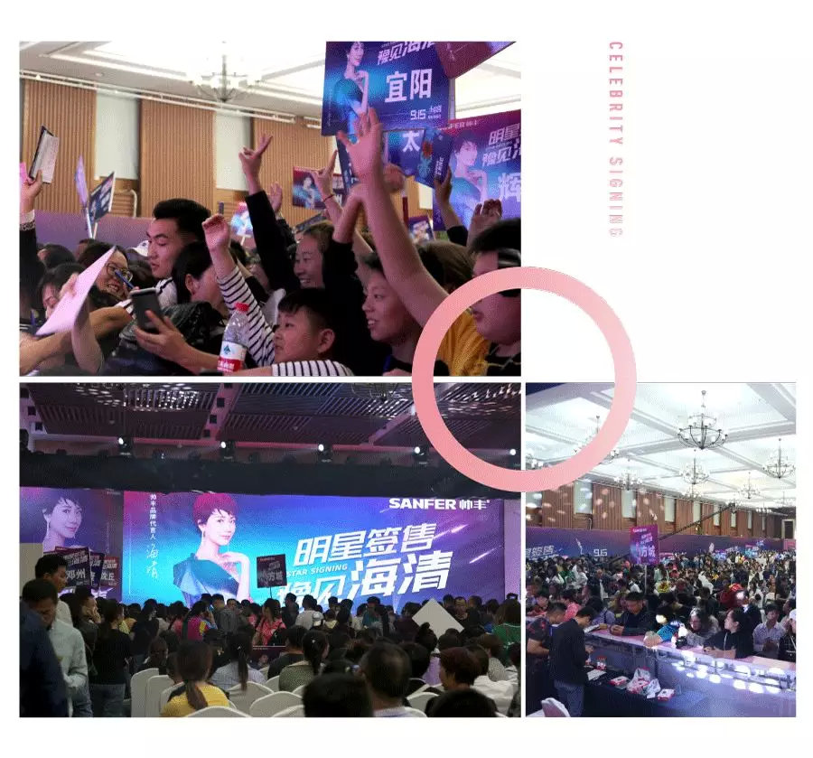 厉害了!43城参与,签单近2000,帅丰中秋活动太火爆! 厉害了!43城参与,签单近2000,帅丰中秋活动太火爆!