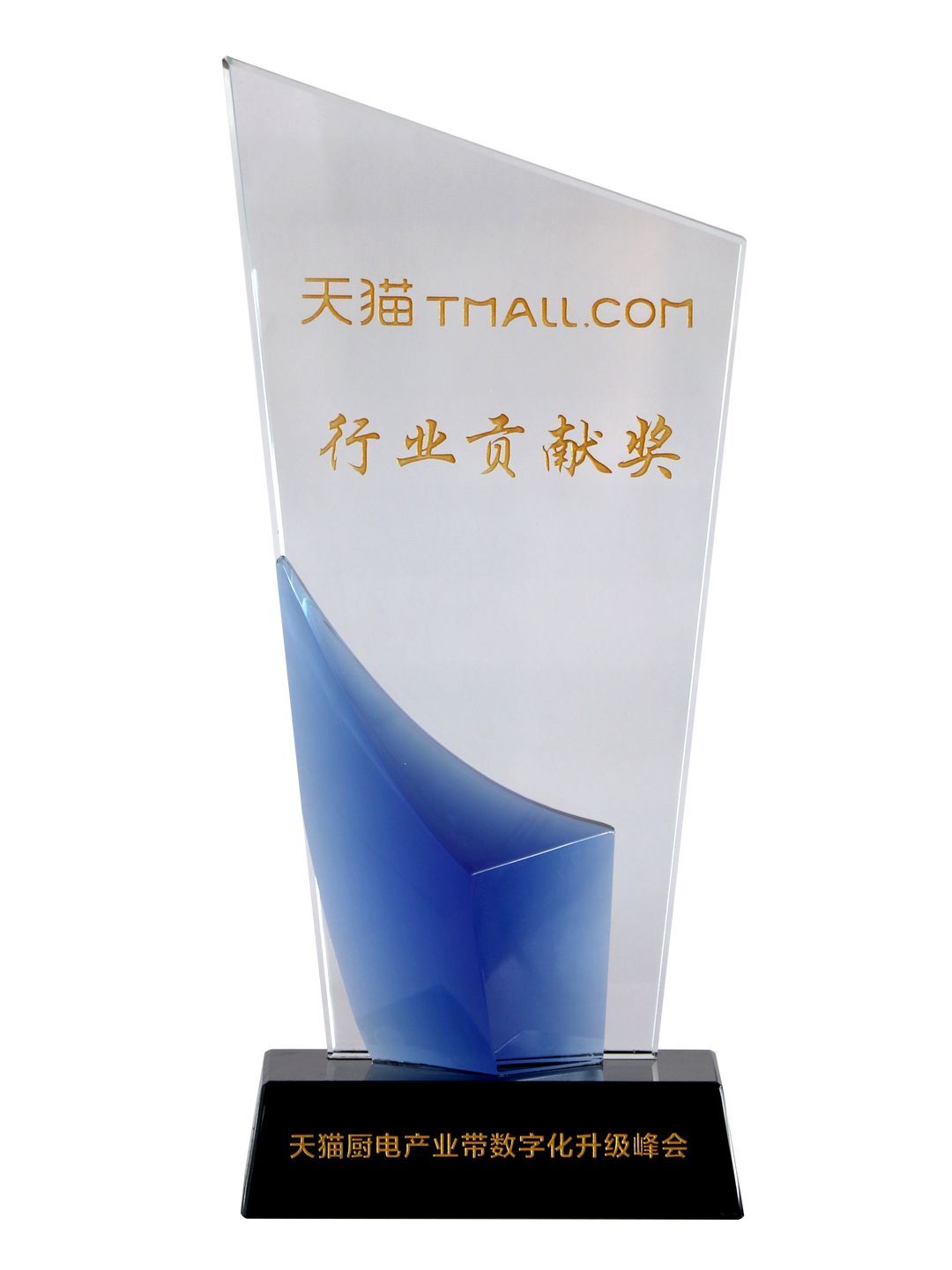 同舟共济辞旧岁,展望未来谱新篇 同舟共济辞旧岁,展望未来谱新篇