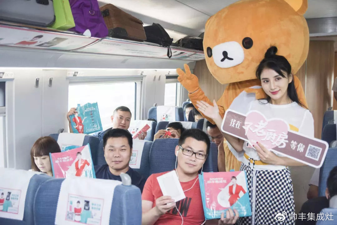 来不及了快上车!《小欢喜》在“帅丰号”等你 来不及了快上车!《小欢喜》在“帅丰号”等你