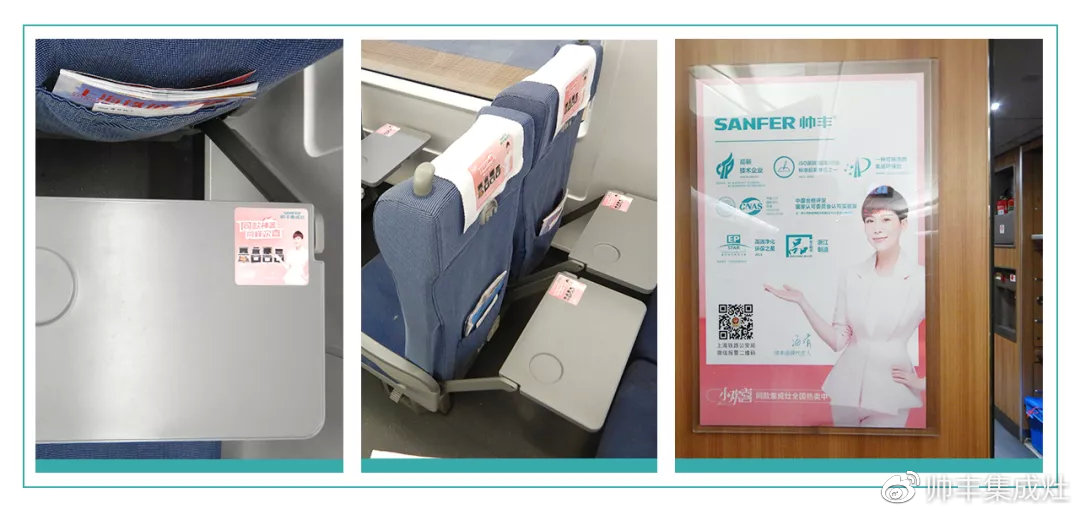 来不及了快上车!《小欢喜》在“帅丰号”等你 来不及了快上车!《小欢喜》在“帅丰号”等你