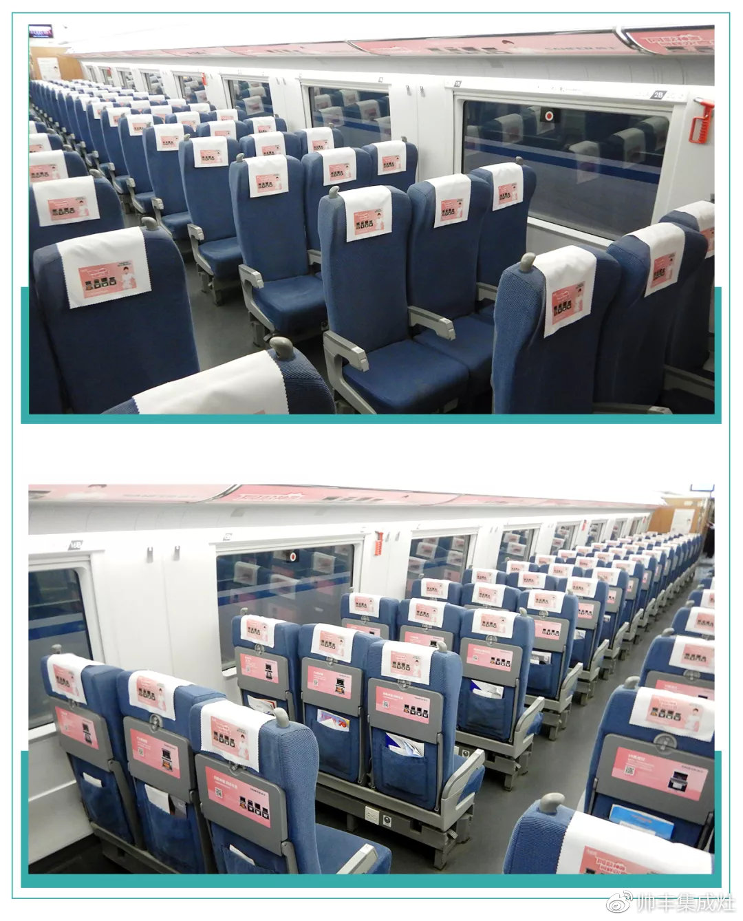 来不及了快上车!《小欢喜》在“帅丰号”等你 来不及了快上车!《小欢喜》在“帅丰号”等你