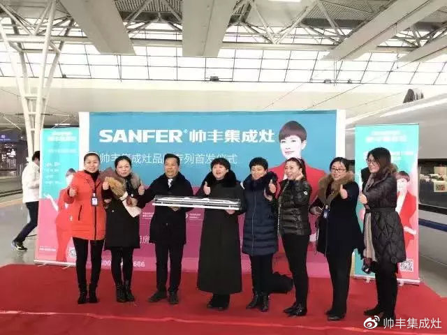 来不及了快上车!《小欢喜》在“帅丰号”等你 来不及了快上车!《小欢喜》在“帅丰号”等你