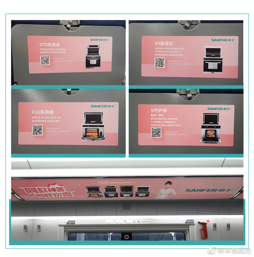 来不及了快上车!《小欢喜》在“帅丰号”等你 来不及了快上车!《小欢喜》在“帅丰号”等你