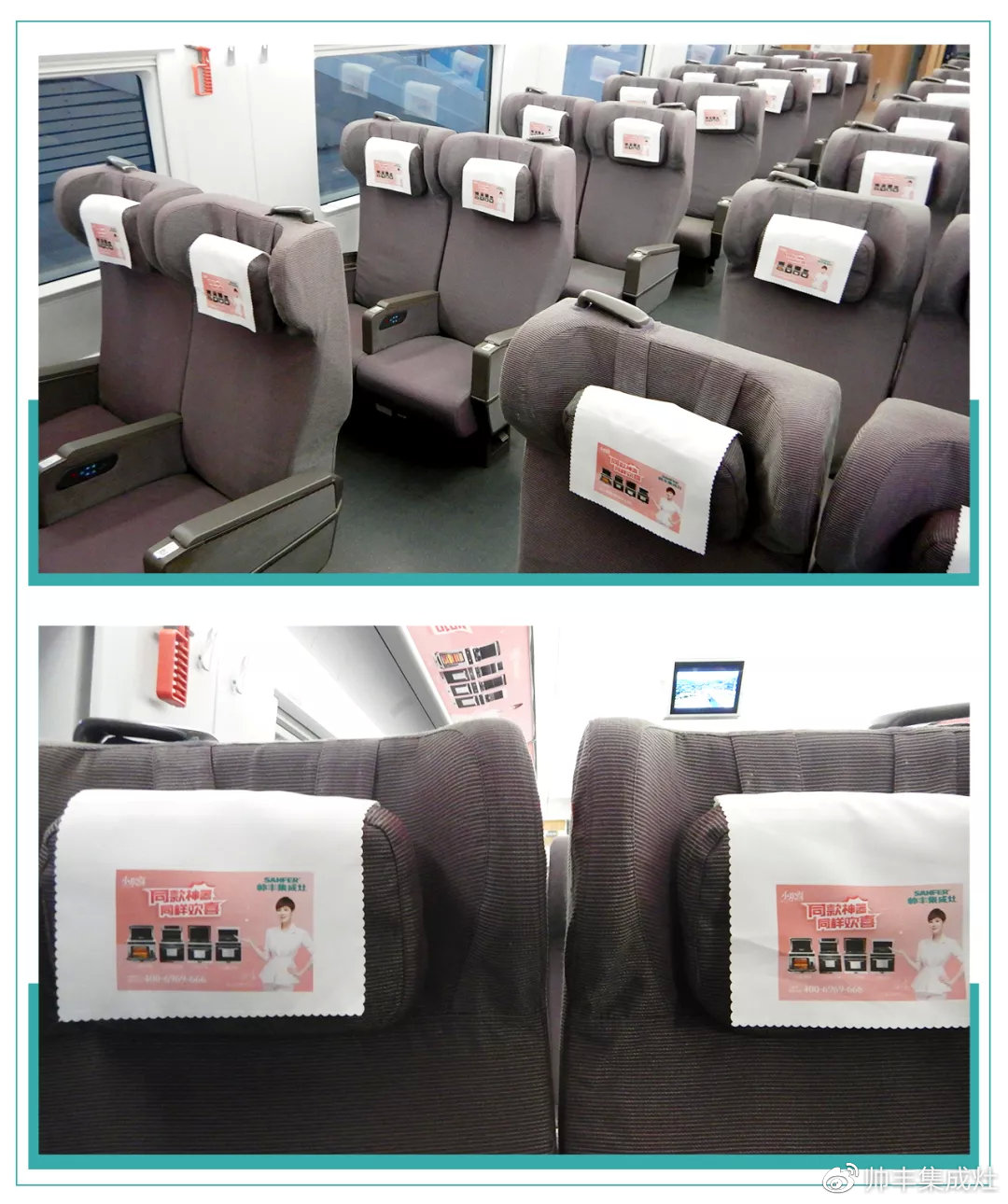 来不及了快上车!《小欢喜》在“帅丰号”等你 来不及了快上车!《小欢喜》在“帅丰号”等你