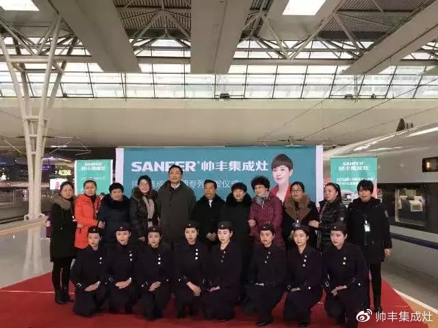 来不及了快上车!《小欢喜》在“帅丰号”等你 来不及了快上车!《小欢喜》在“帅丰号”等你