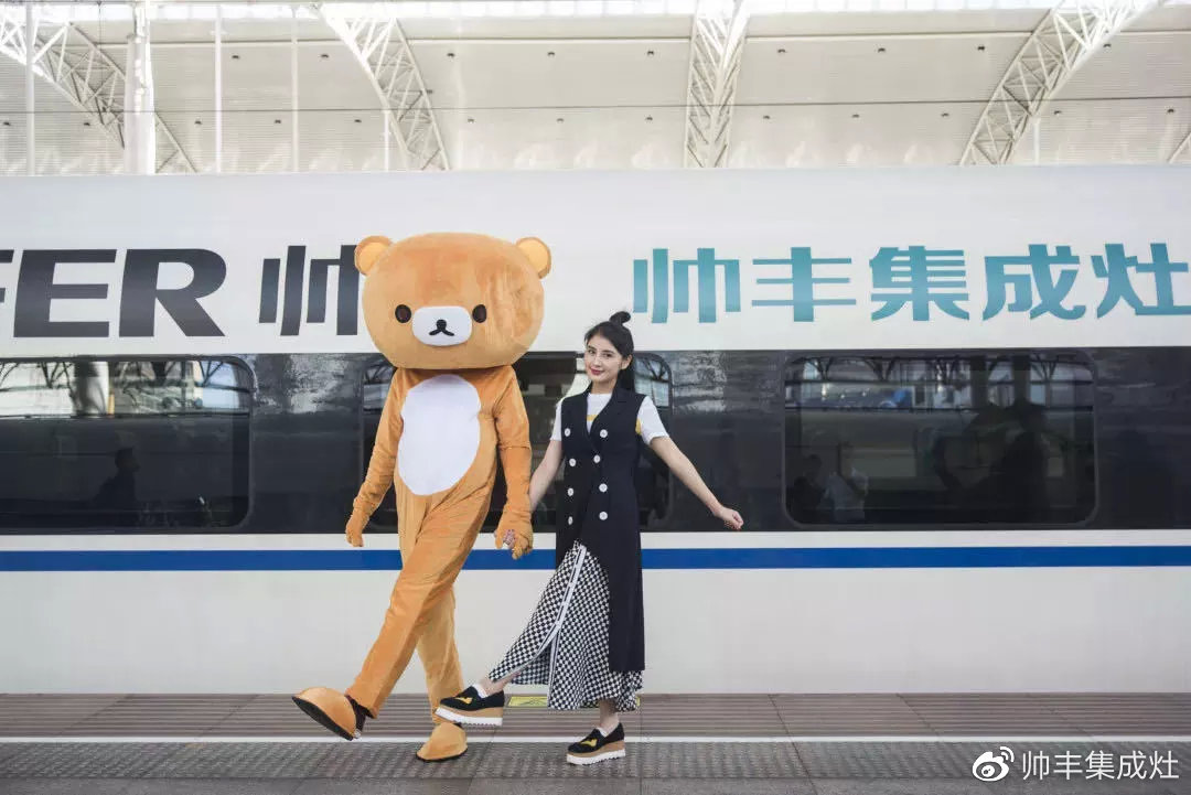 来不及了快上车!《小欢喜》在“帅丰号”等你 来不及了快上车!《小欢喜》在“帅丰号”等你