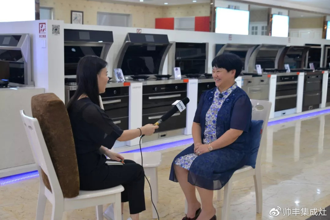 中央电视台财经频道走进帅丰深度调研 中央电视台财经频道走进帅丰深度调研