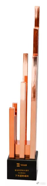 帅丰受邀参加今日头条家居时尚盛典并荣获三项奖项