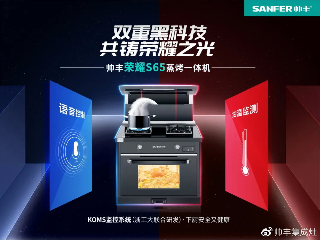 网易专访帅丰董事长商若云，畅谈后疫情时代行业巨变