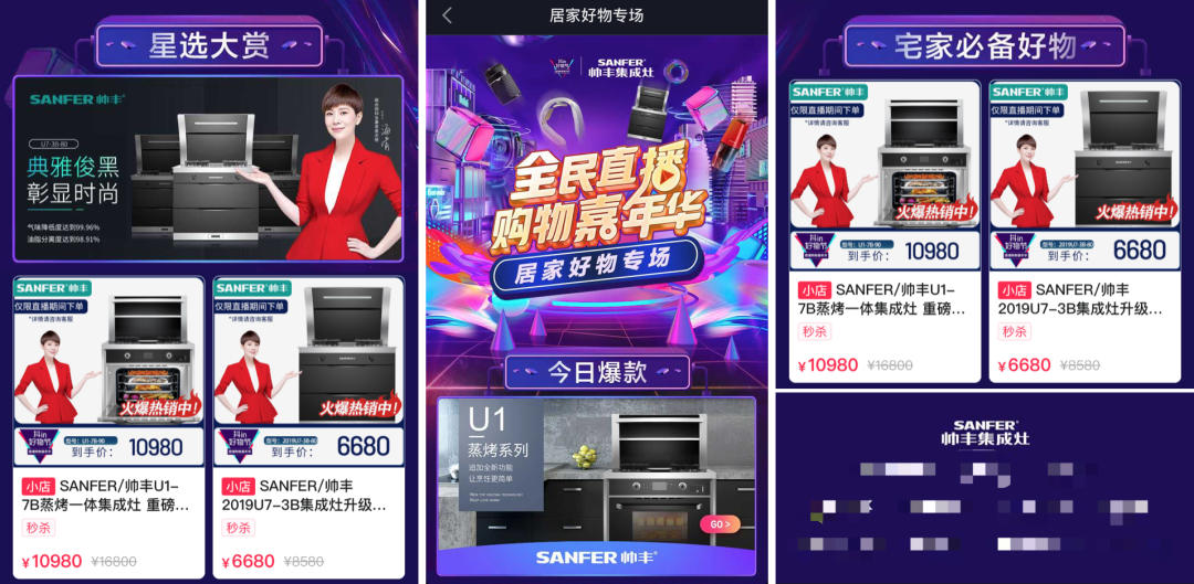 网易专访帅丰董事长商若云，畅谈后疫情时代行业巨变