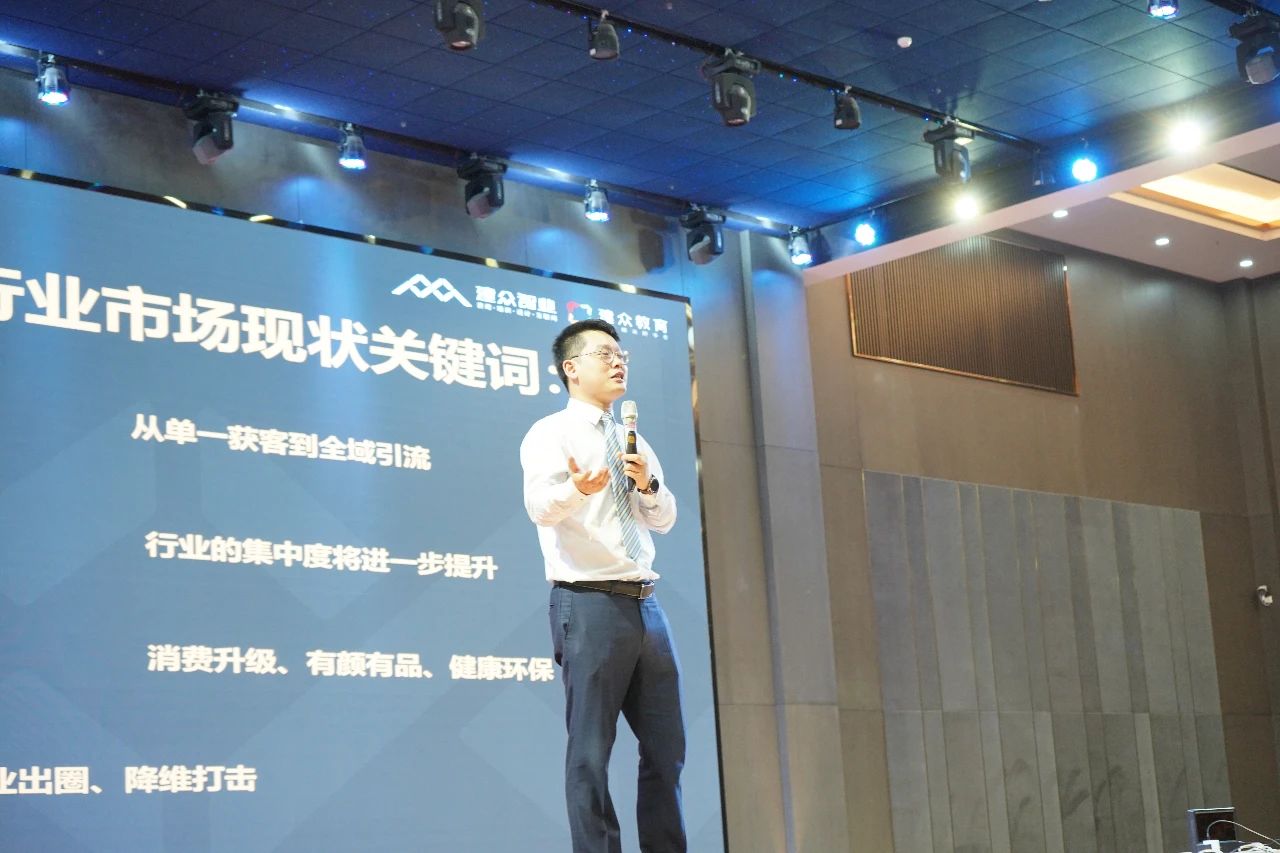 帅丰电器2021超级店长创造营圆满结束，丰采永不打烊！