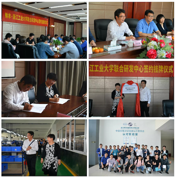 独领丰尚|创新新主张，帅丰揽获“红鼎应用TOP10”奖项！