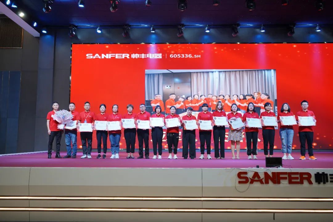 帅丰电器2021超级店长创造营圆满结束，丰采永不打烊！