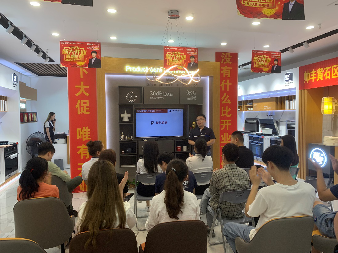 帅丰集成灶吉安、黄石两地总裁签售启动会顺利开展