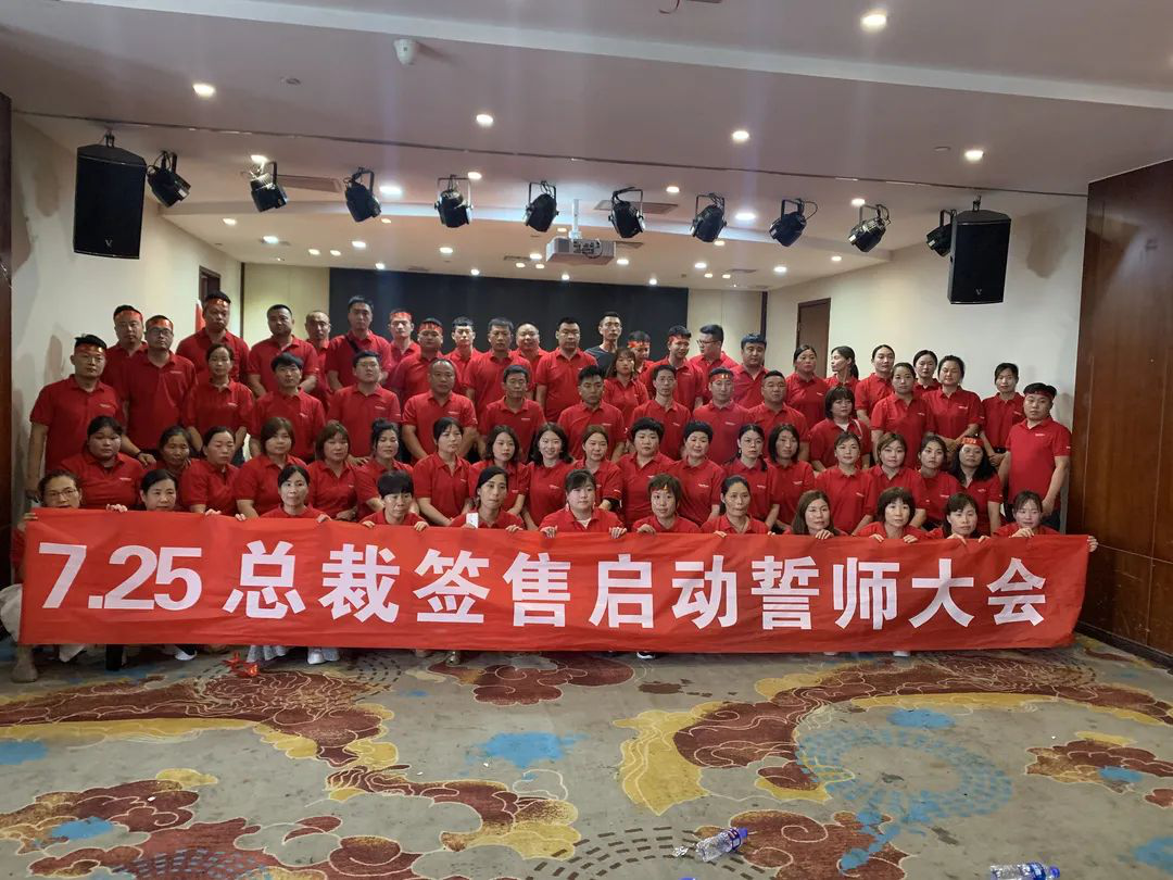 帅丰电器河南战区七月总裁签售会顺利启动！