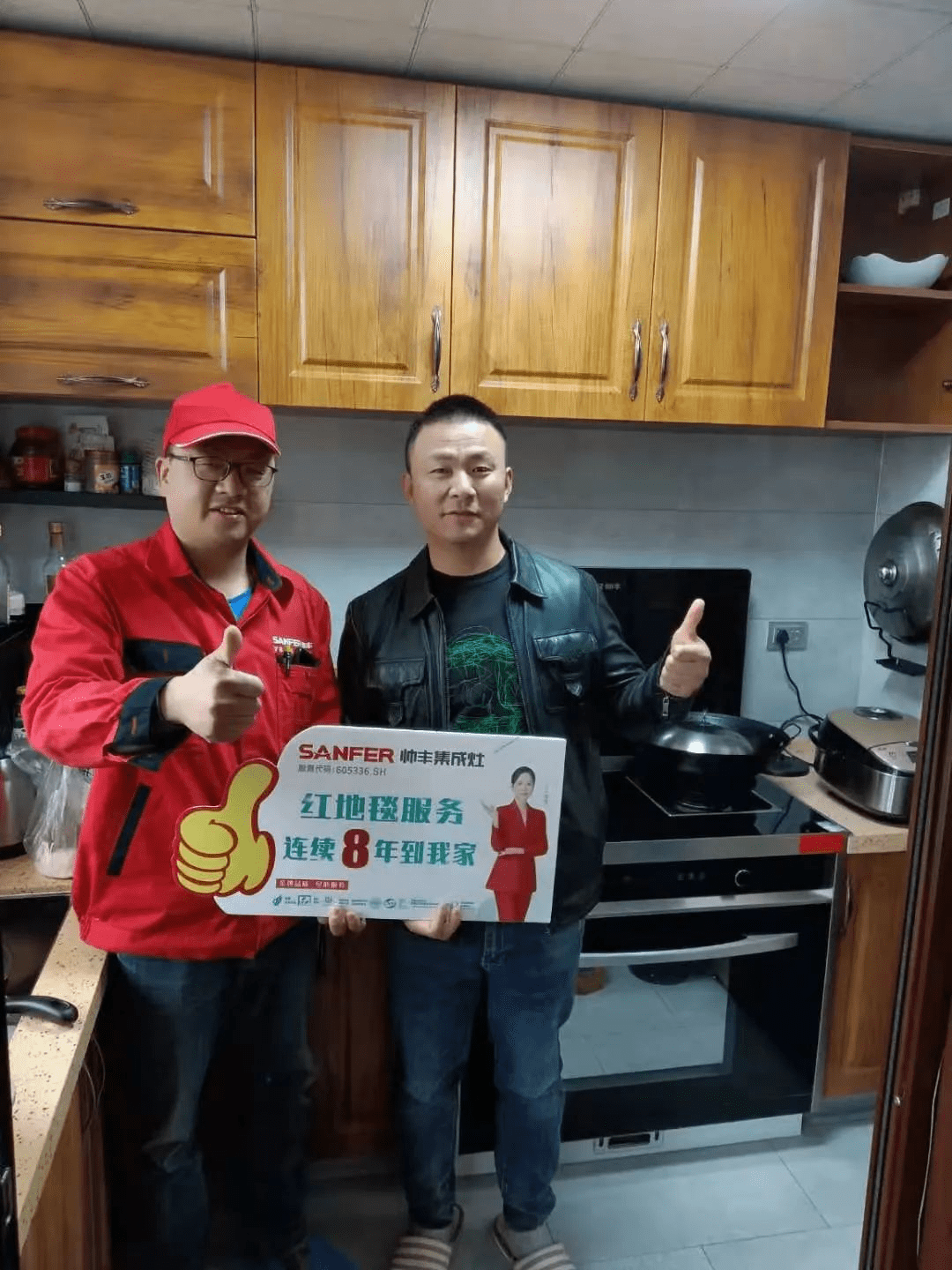 听帅丰集成灶大商易辉谈如何升级门店服务实现客户增长？