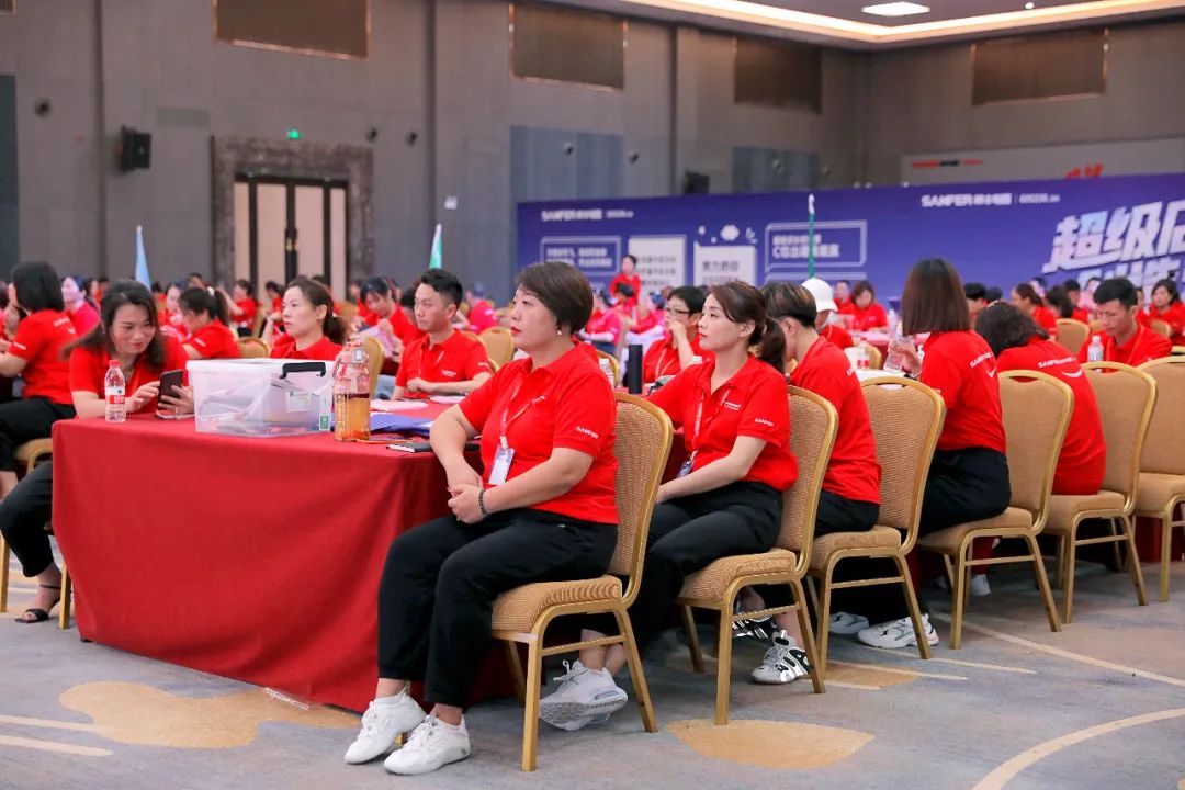 帅丰电器超级店长创造营 店长行程在线解密 帅丰电器超级店长创造营 店长行程在线解密