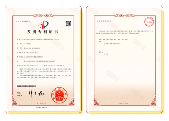 帅丰电器蒸烤一体荣誉之光，赋能未来新启航！