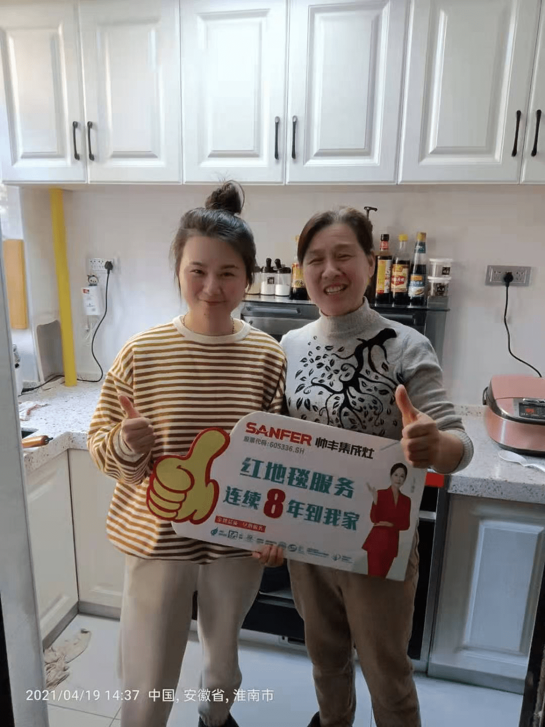 听帅丰集成灶大商易辉谈如何升级门店服务实现客户增长？