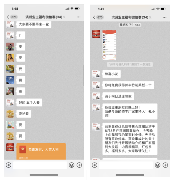 滨州帅丰集成灶龙虾啤酒夜宴，带您狂欢一夏！