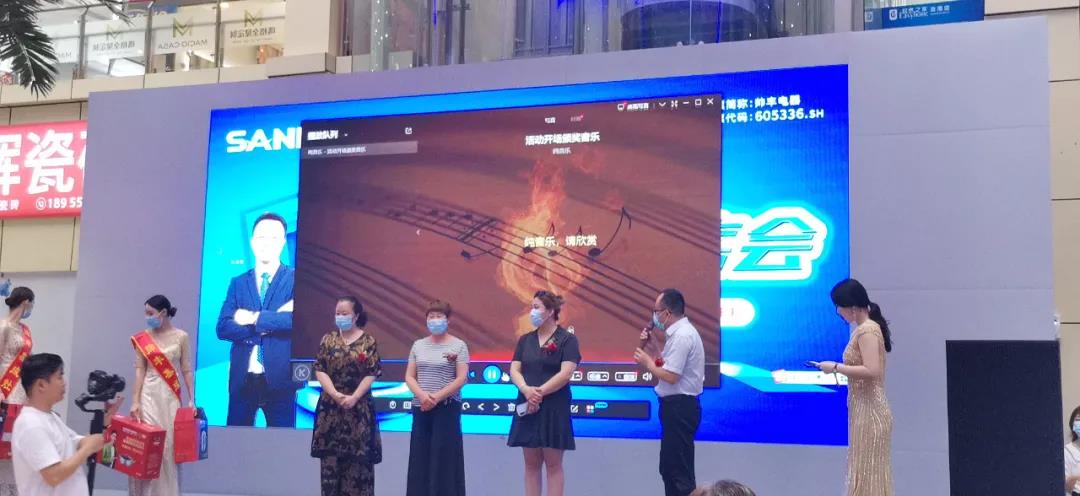 钜惠来袭|帅丰总裁签售三城联动，嗨翻一夏