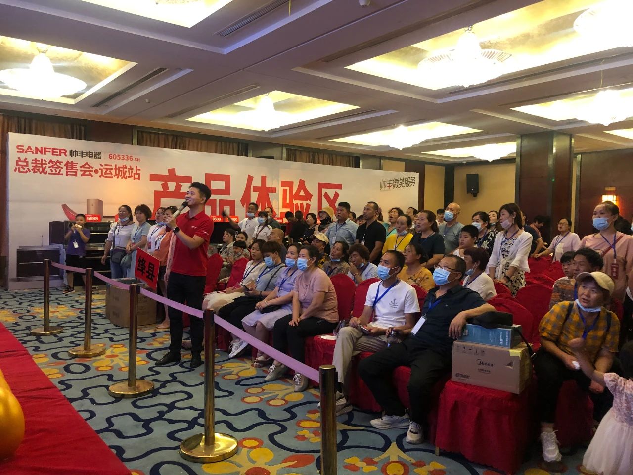 钜惠来袭|帅丰总裁签售三城联动，嗨翻一夏