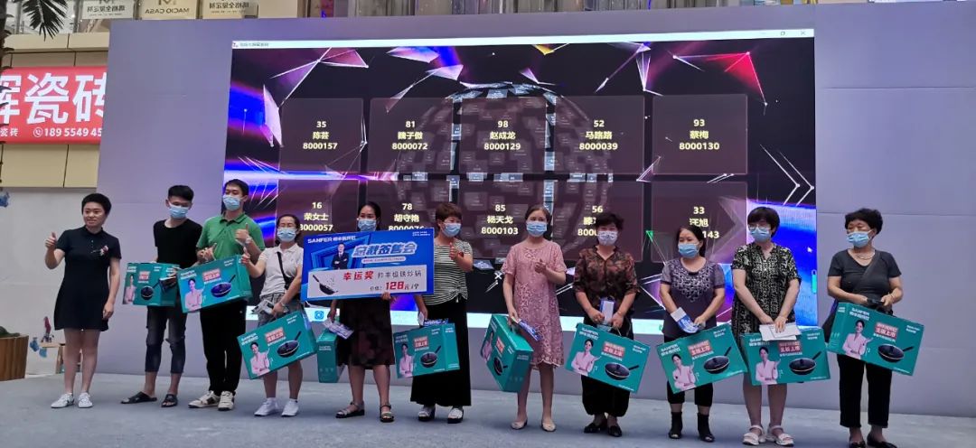 钜惠来袭|帅丰总裁签售三城联动，嗨翻一夏