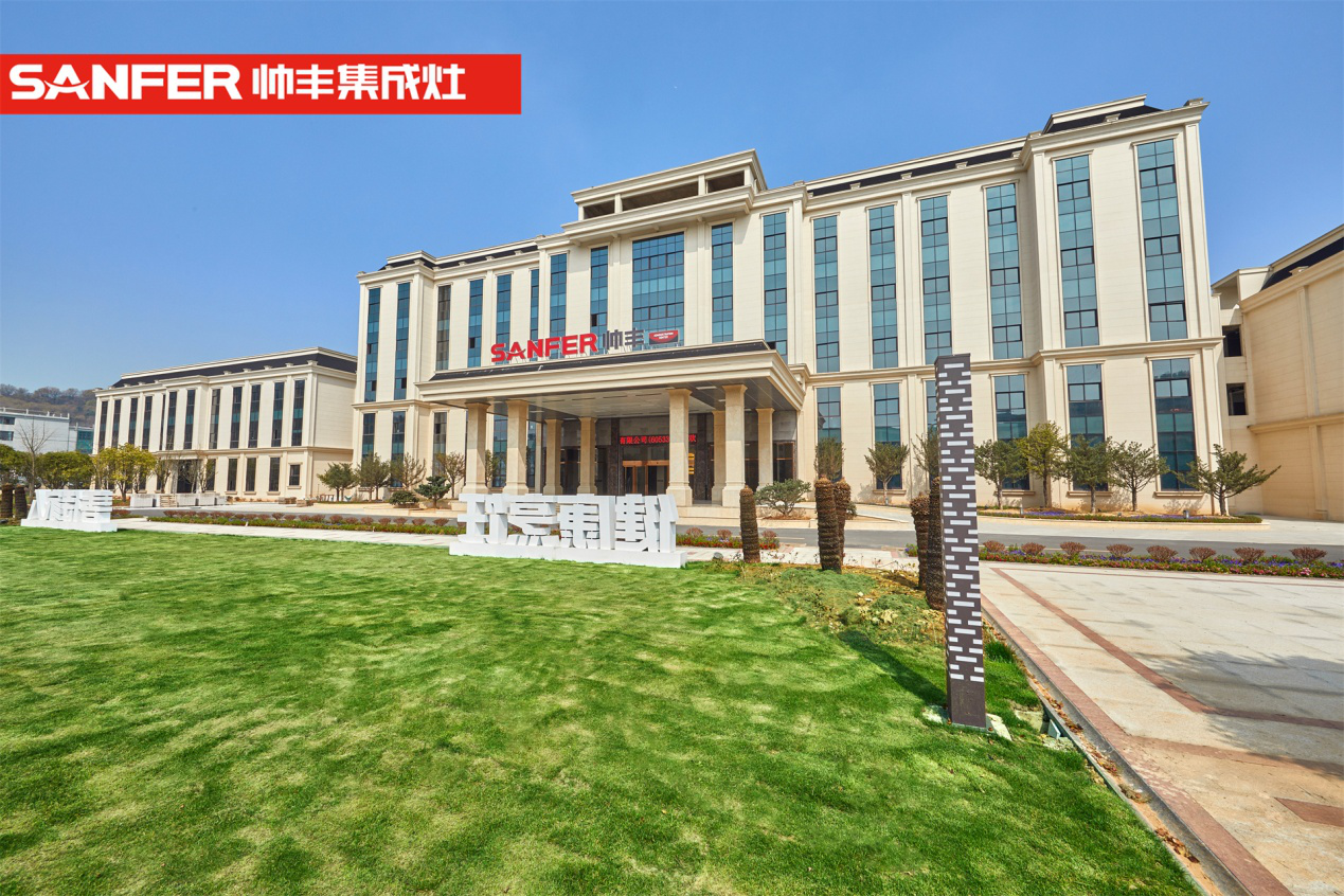 存量市场成最大突破点,帅丰电器持续打造全新增长引擎 存量市场成最大突破点,帅丰电器持续打造全新增长引擎