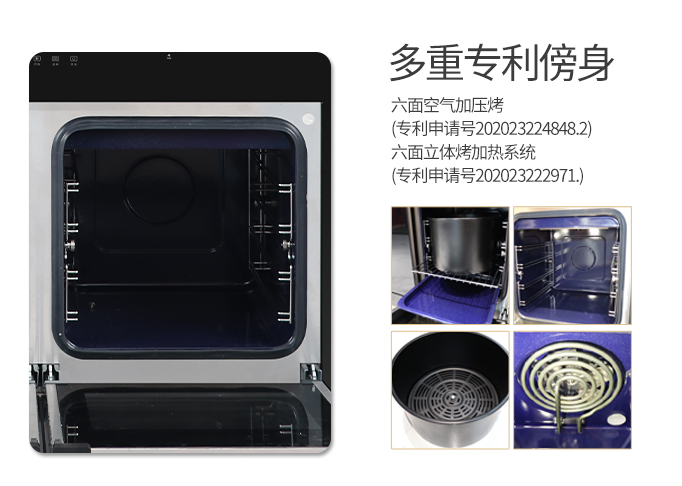 原来它也是细节“狂魔”？ 帅丰X1双子星集成灶贴心细节彰显品质