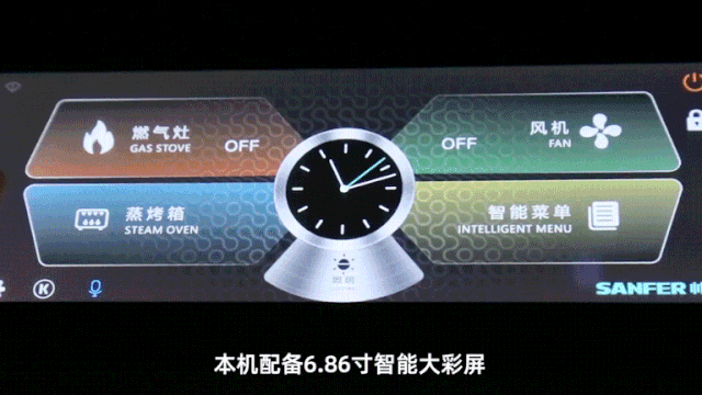 智慧又便捷,帅丰S65蒸烤一体集成灶焕新你的厨房新体验! 智慧又便捷,帅丰S65蒸烤一体集成灶焕新你的厨房新体验!