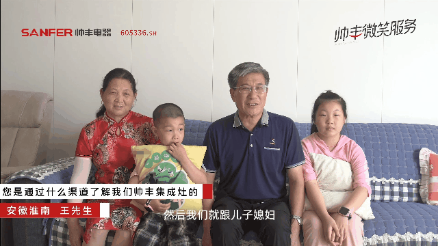 什么是人类高质量的厨电产品?听帅丰集成灶告诉你 什么是人类高质量的厨电产品?听帅丰集成灶告诉你