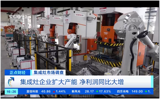 集成灶行业突飞猛进，帅丰电器再一次备受瞩目